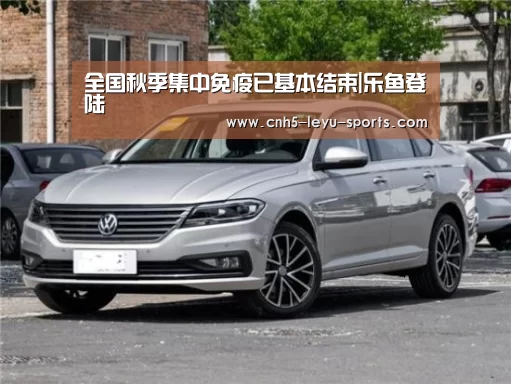 乐鱼登陆