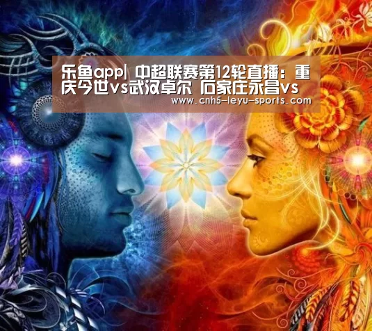 乐鱼体育