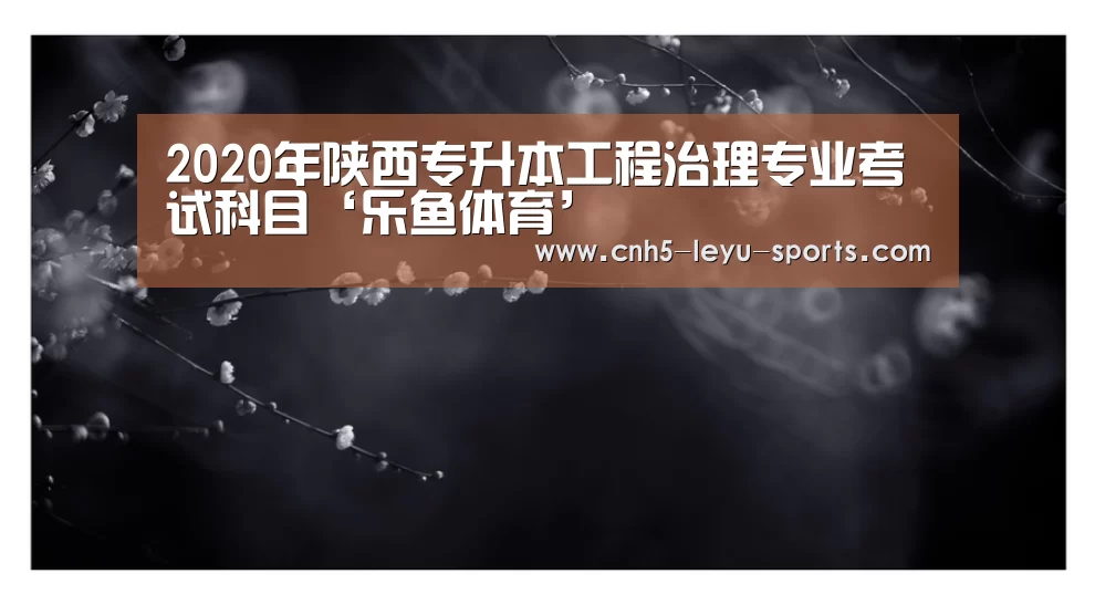 乐鱼app