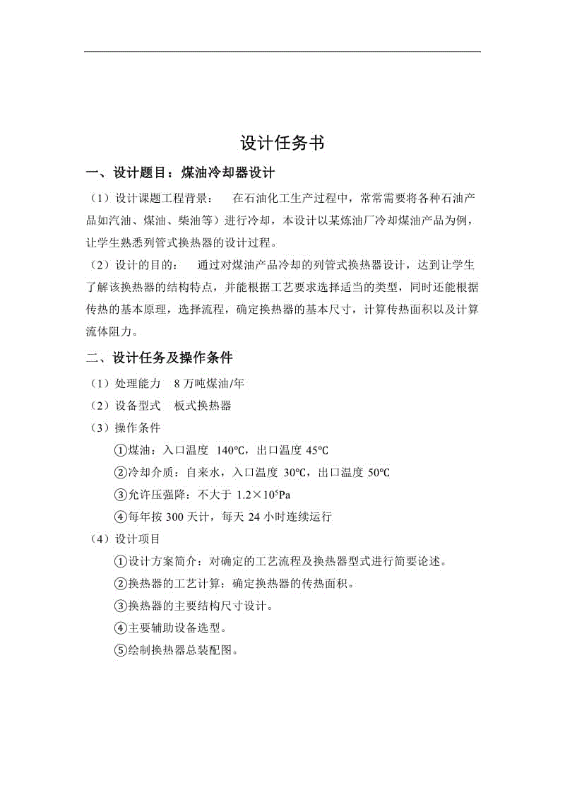 乐鱼app