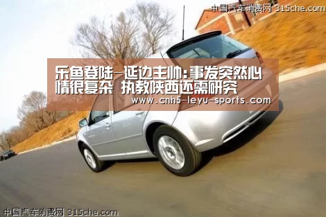 乐鱼