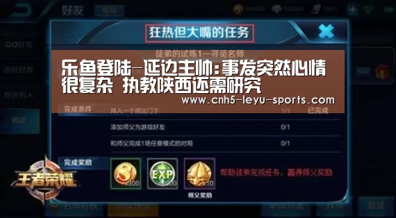 乐鱼