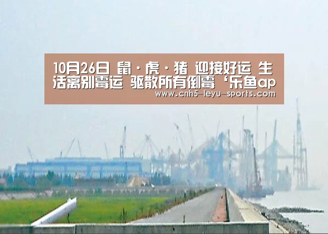 乐鱼登陆