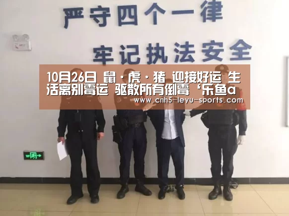 乐鱼登陆