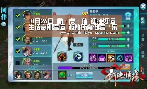 乐鱼
