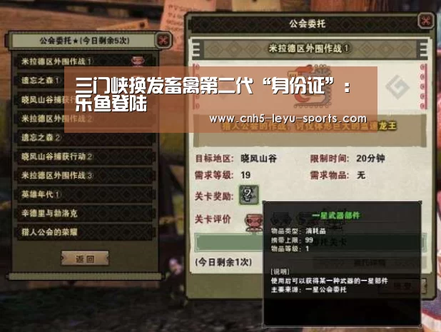 乐鱼体育