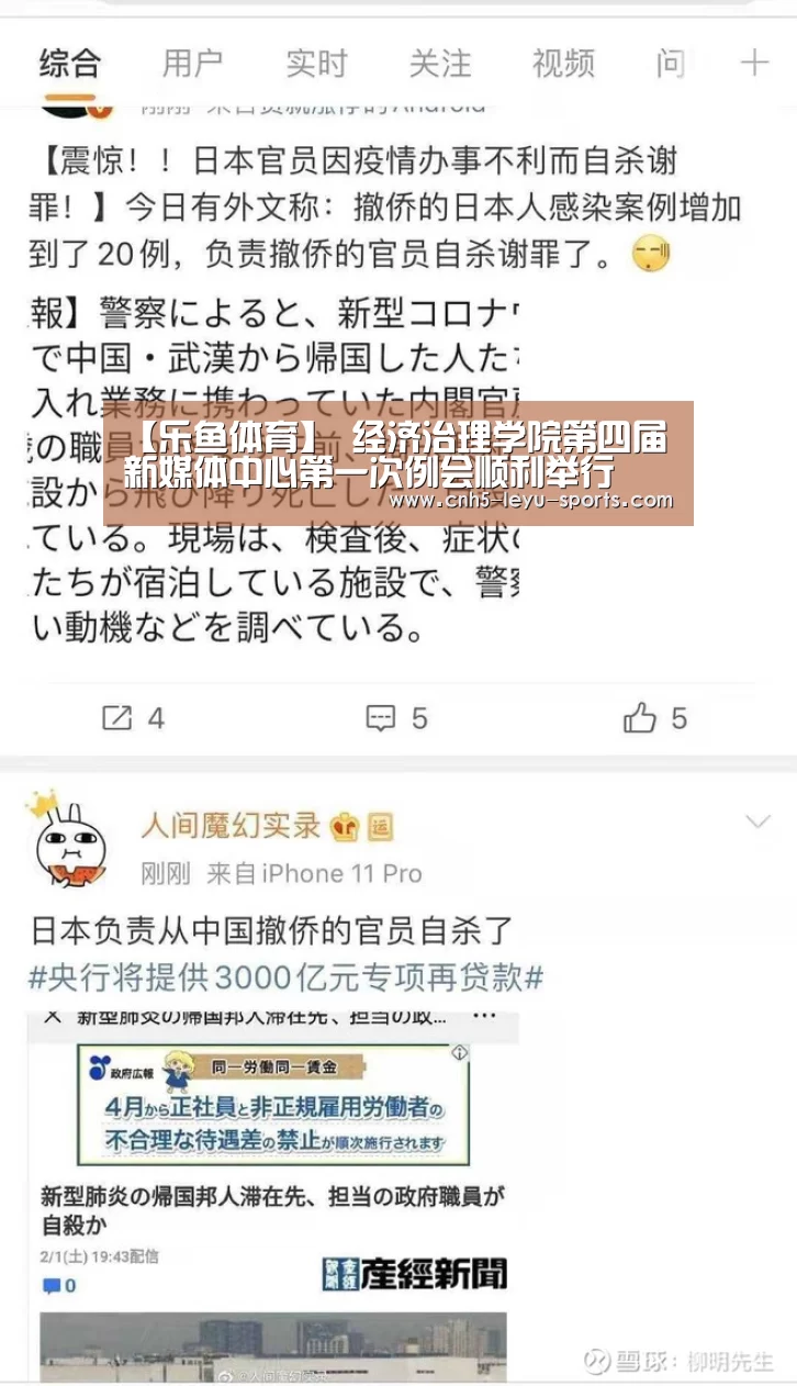 乐鱼