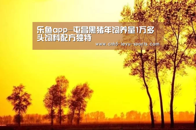 乐鱼登陆