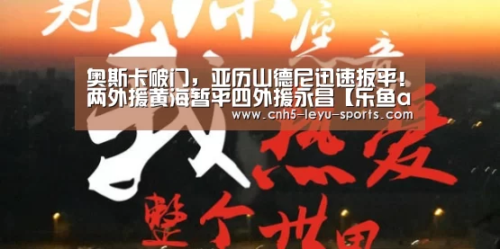 乐鱼app