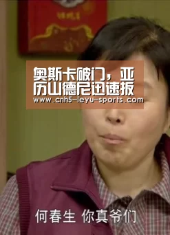 乐鱼登陆