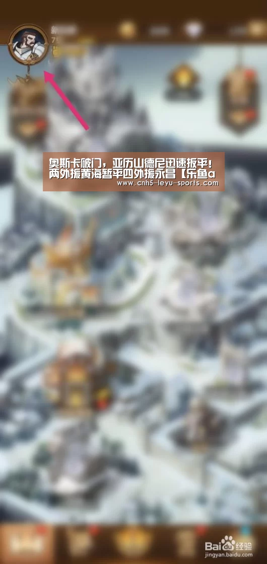 乐鱼app