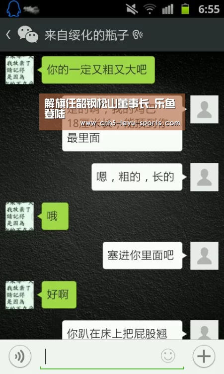 乐鱼登陆
