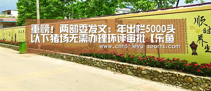 乐鱼登陆