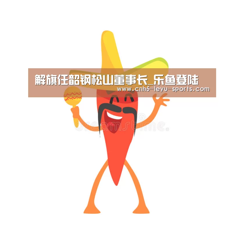 乐鱼app