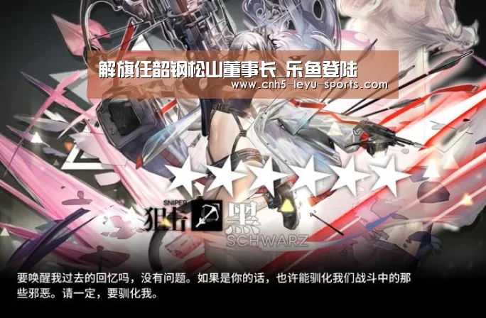 乐鱼app