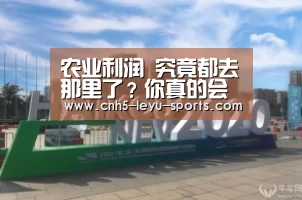 乐鱼app