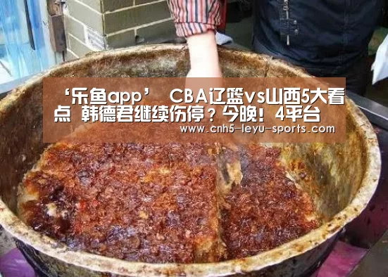 乐鱼