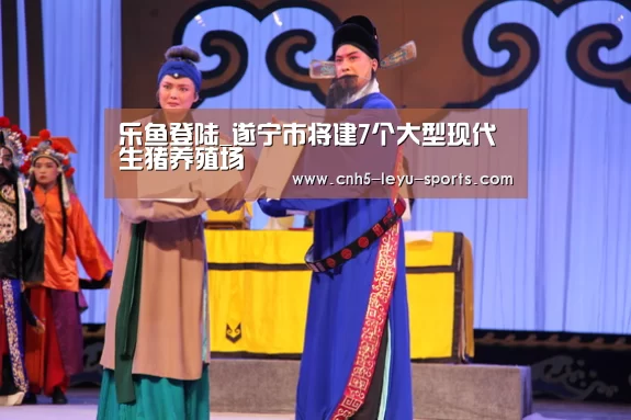 乐鱼体育