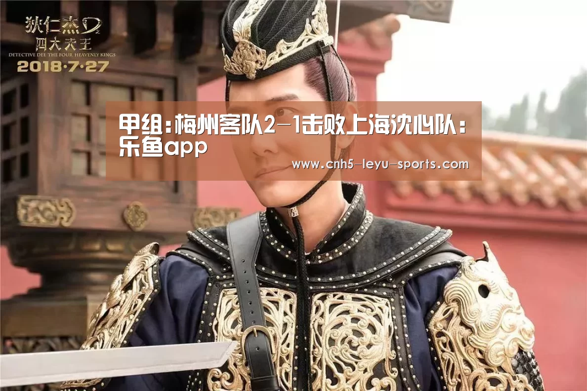 乐鱼