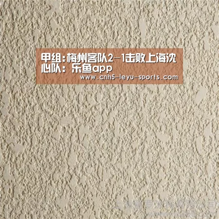 乐鱼登陆