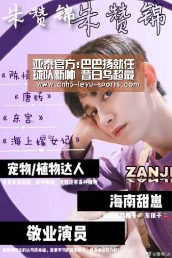 乐鱼登陆