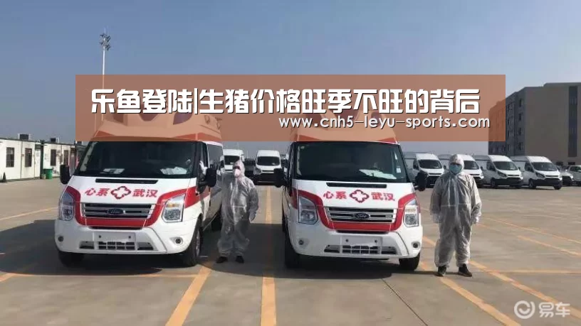 乐鱼体育
