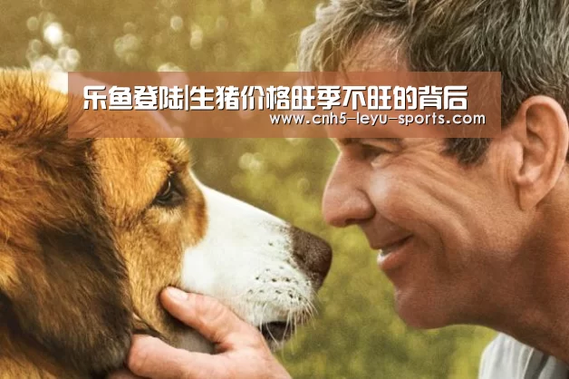 乐鱼登陆
