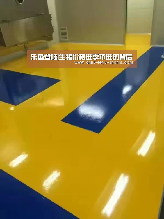 乐鱼app