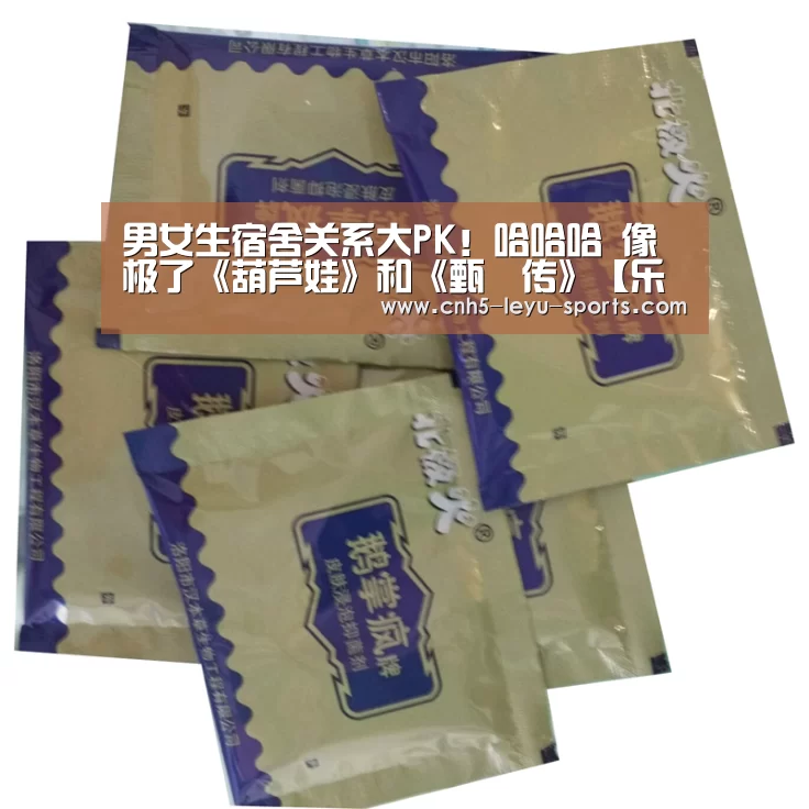 乐鱼登陆