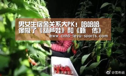乐鱼体育
