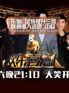 乐鱼app