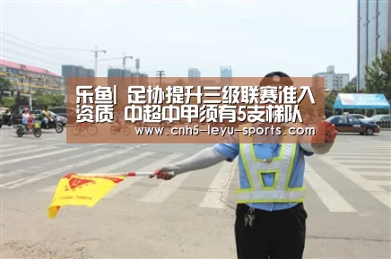 乐鱼