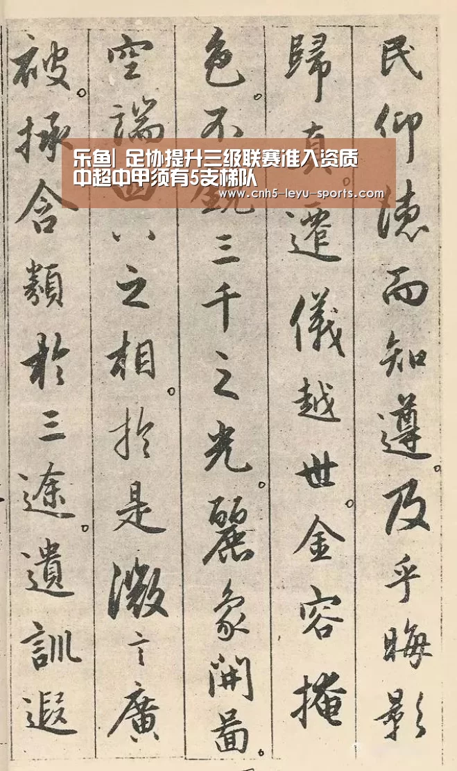 乐鱼体育